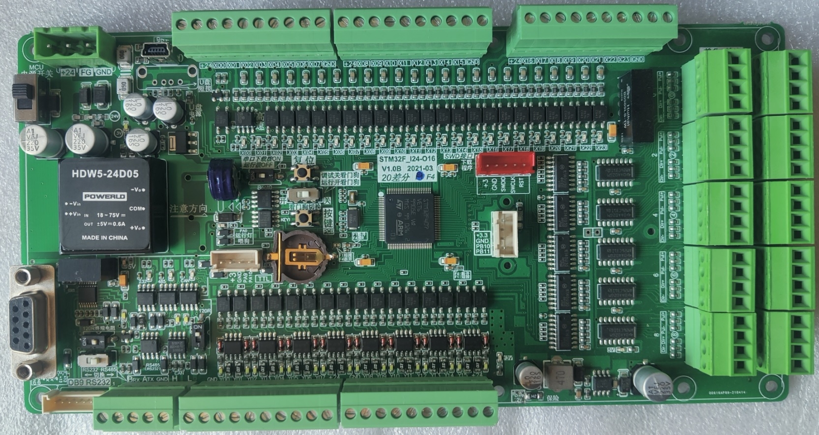 pcb layout設計流程